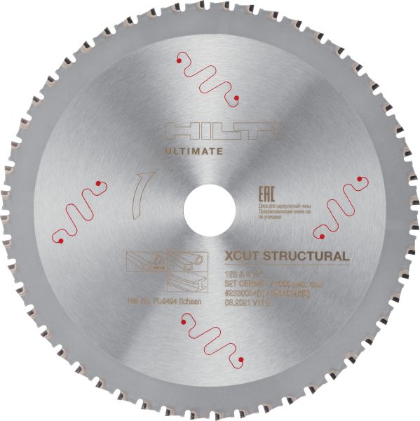 CMT lame scie sabre 225mm coupe tole épaisse par 5 - Lames sauteuse - sabre  - Lames ruban+circulaires - Consommables